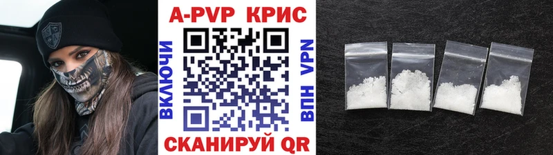 Alpha-PVP СК Киреевск