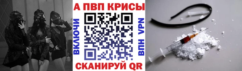 ссылка на мегу маркетплейс Киреевск A-PVP кристаллы где найти наркотики