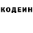 Кодеиновый сироп Lean Purple Drank hyp3rJ3rry