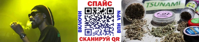 наркота  omg сайт  Бутират вода  Киреевск 