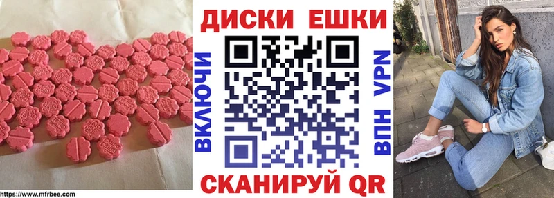 ЭКСТАЗИ mix  Киреевск 