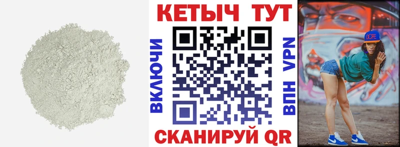 наркота  Киреевск  даркнет Telegram  КЕТАМИН VHQ 