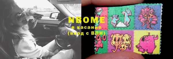 кокаин Бугульма