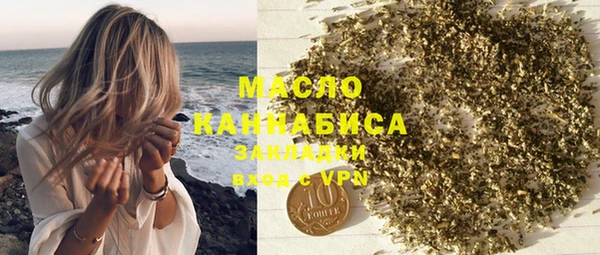 каннабис Бронницы