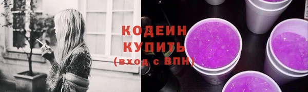 мескалин Богданович