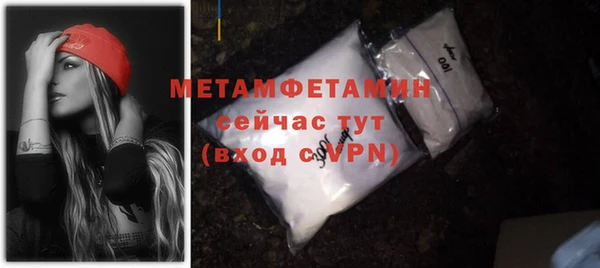 ешки Бородино