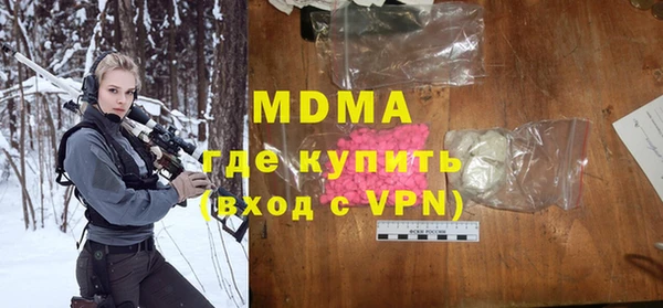 каннабис Бронницы