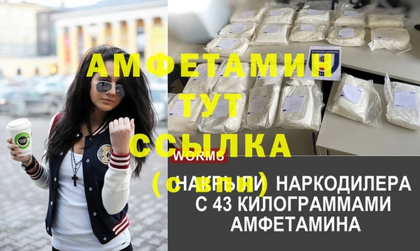 кокаин Бугульма