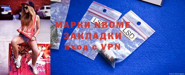 мескалин Богданович