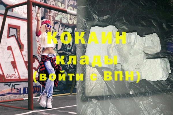 МДПВ Богородицк