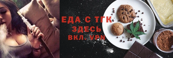 МДПВ Богородск