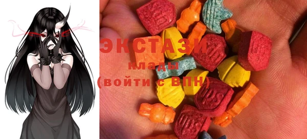 кокаин Бугульма