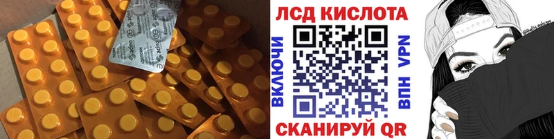 Лсд 25 экстази ecstasy  сколько стоит  Киреевск 