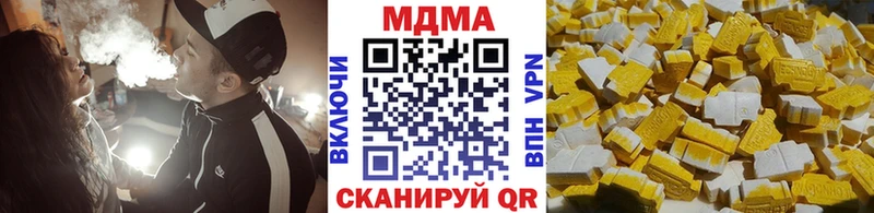MDMA Molly  цены наркотик  Киреевск 