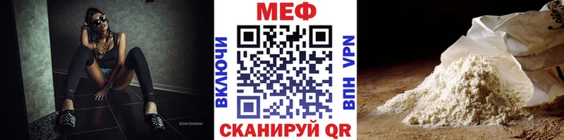МЕФ кристаллы хочу Киреевск