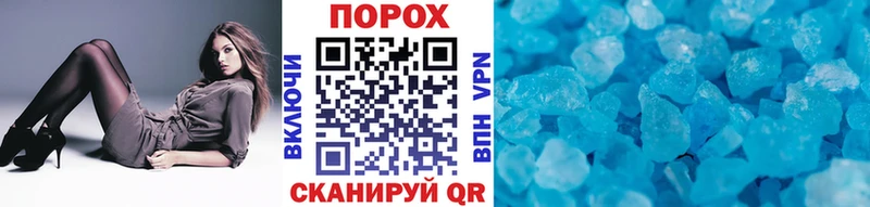 Первитин Methamphetamine Киреевск