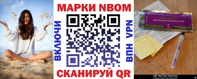 Марки 25I-NBOMe 1,8мг  Киреевск 