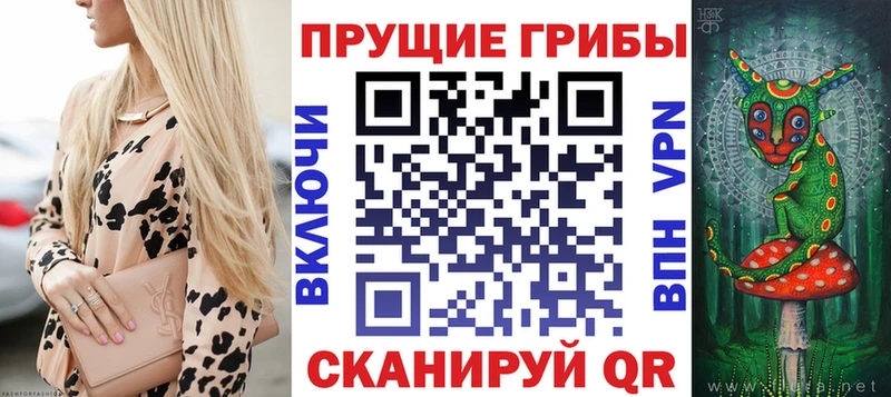Псилоцибиновые грибы ЛСД  Киреевск 